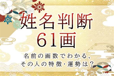 34画|姓名判断と画数の神秘「衰退運と言われる34画の真実」